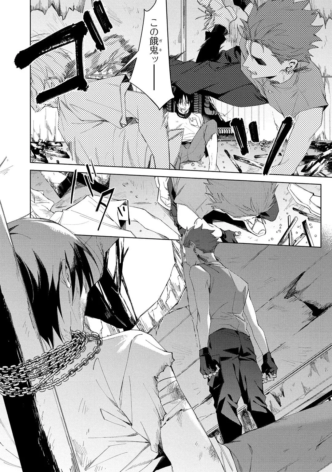 Deep Blue page 88 - yaoi males only hentai manga - read online free