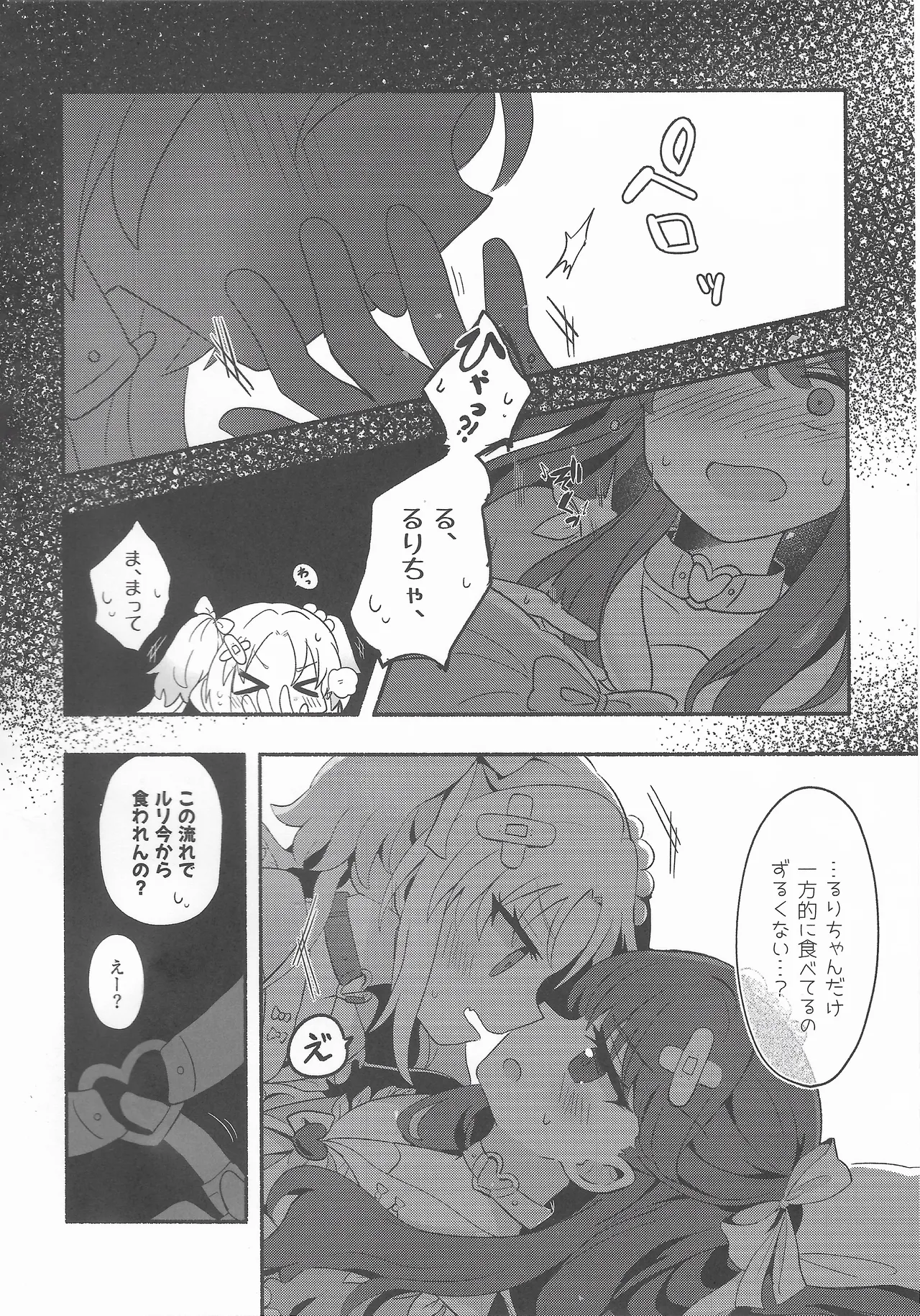 Koi no Recipe, Oazuke-chuu!? page 19 featuring megumi fujishima love live hasunosora jogakuin school idol club parody - yuri females only hentai manga - read online free