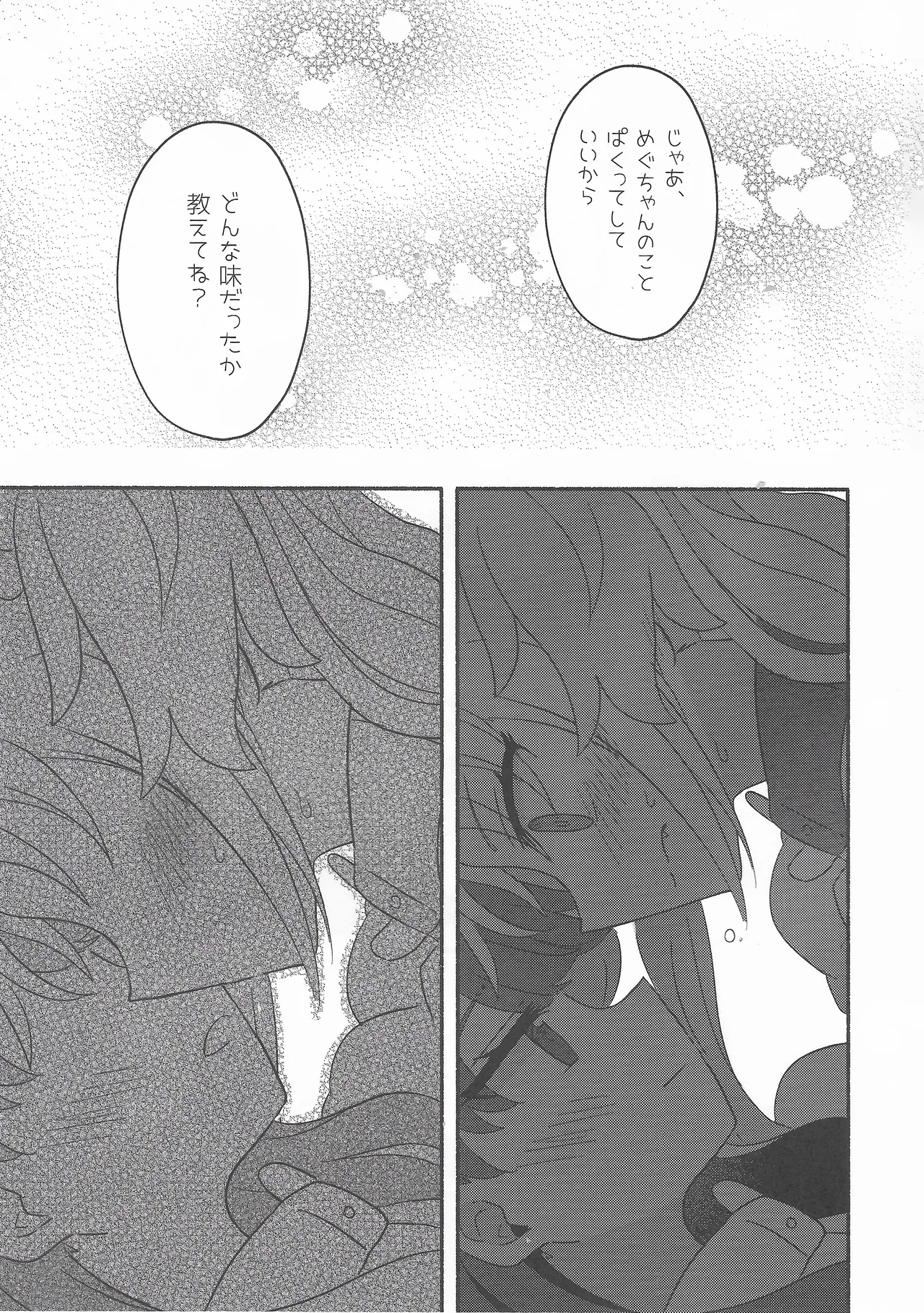 Koi no Recipe, Oazuke-chuu!? page 20 featuring megumi fujishima love live hasunosora jogakuin school idol club parody - females only yuri hentai manga - read online free