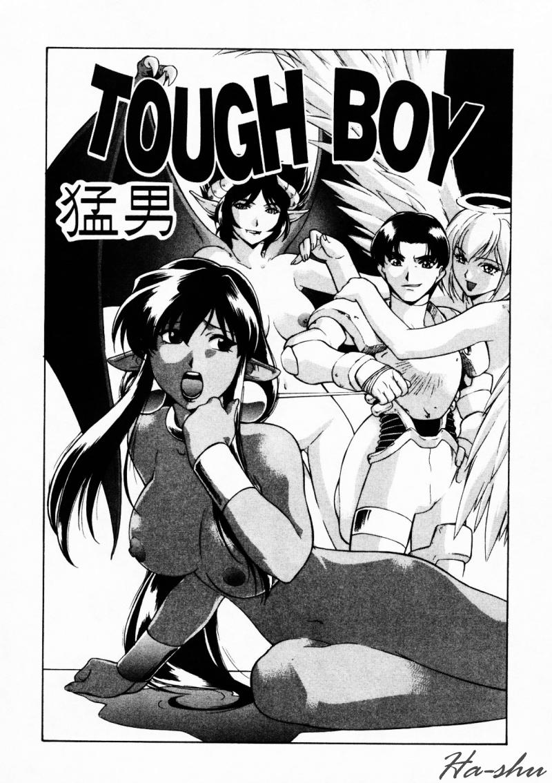 CHAOS | 小情人 page 79 - tankoubon hentai manga - read online free