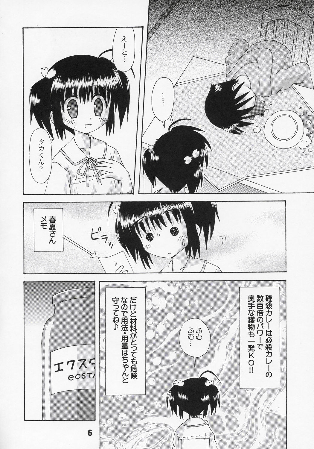 Preview page 5