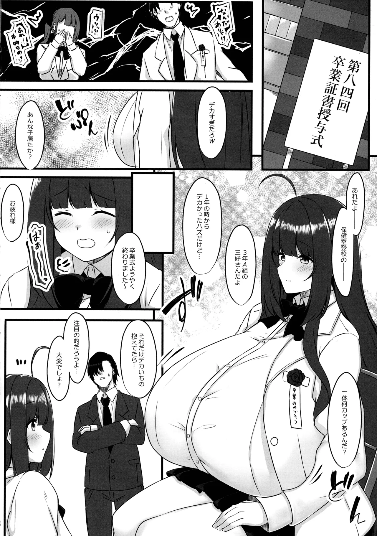 Oshiego Maid no Shuukatsu Jijou page 24 original parody - maid big breasts hentai manga - read online free
