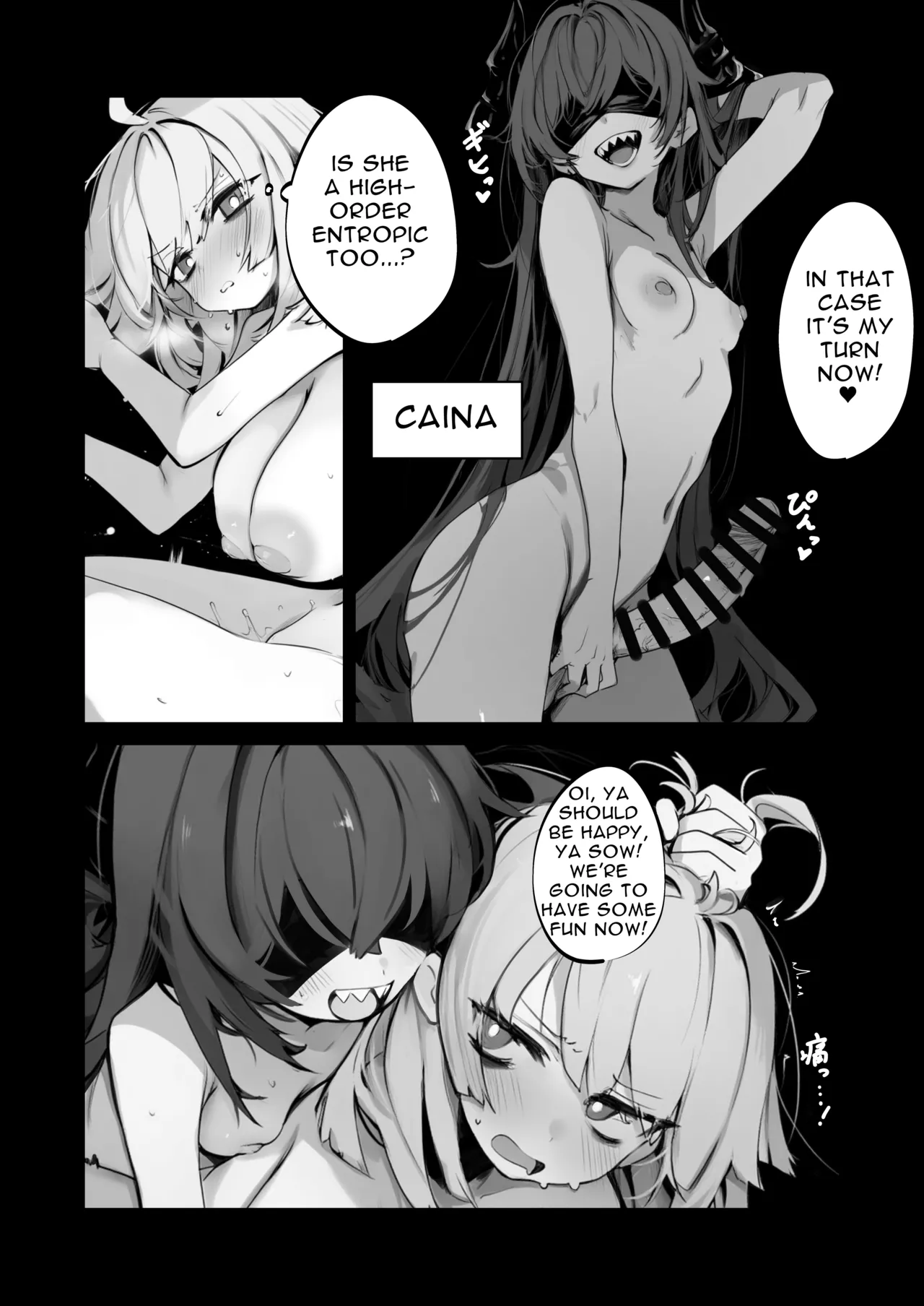 Lind × Entropy Hon - Page 9