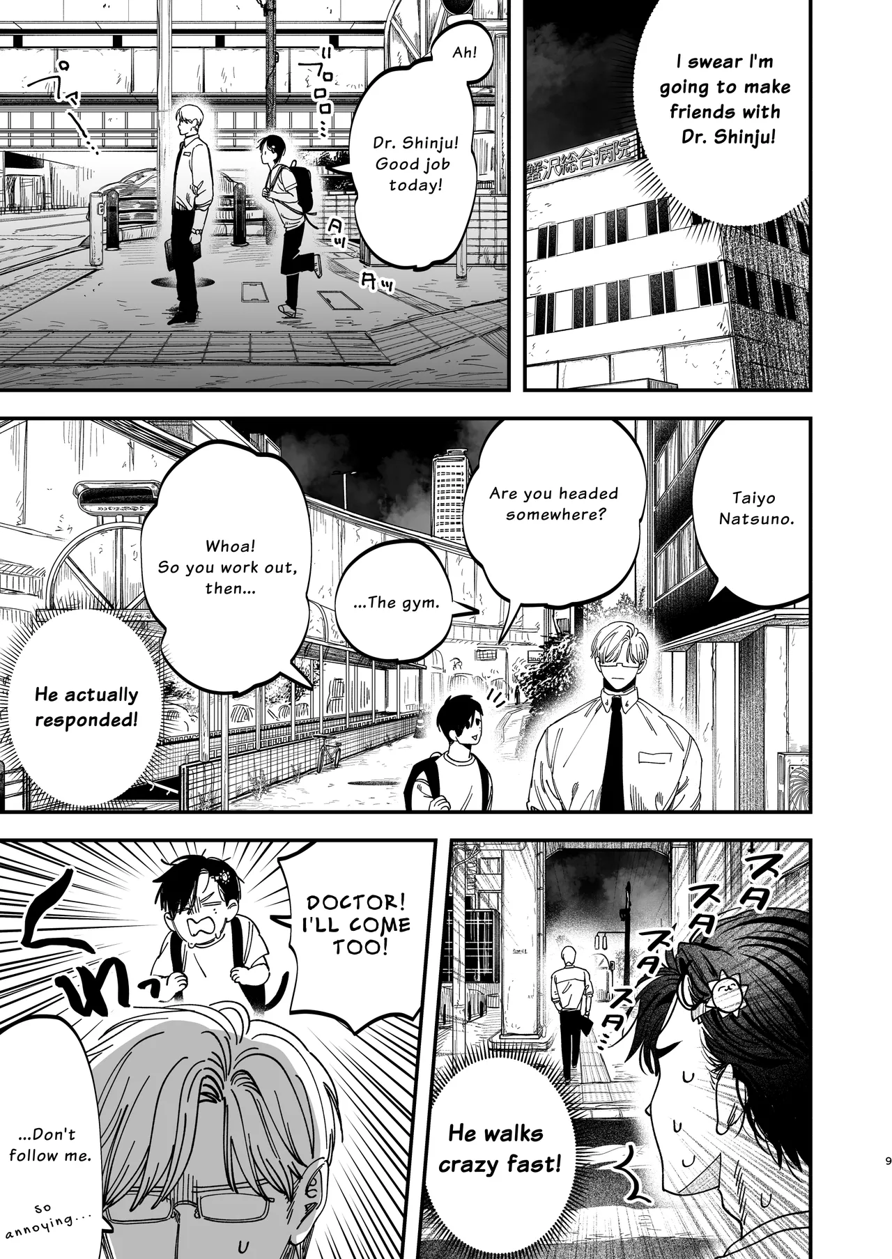 The Beefy Stoic Surgeon is Obsessed with His Younger Golden-Retriever Nurse's Cock! - Page 10