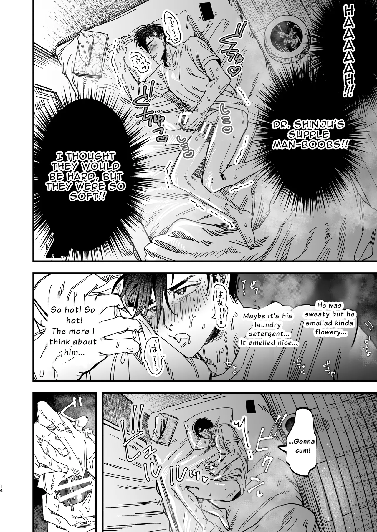 The Beefy Stoic Surgeon is Obsessed with His Younger Golden-Retriever Nurse's Cock! page 15 original parody - nakadashi beauty mark hentai manga - read online free