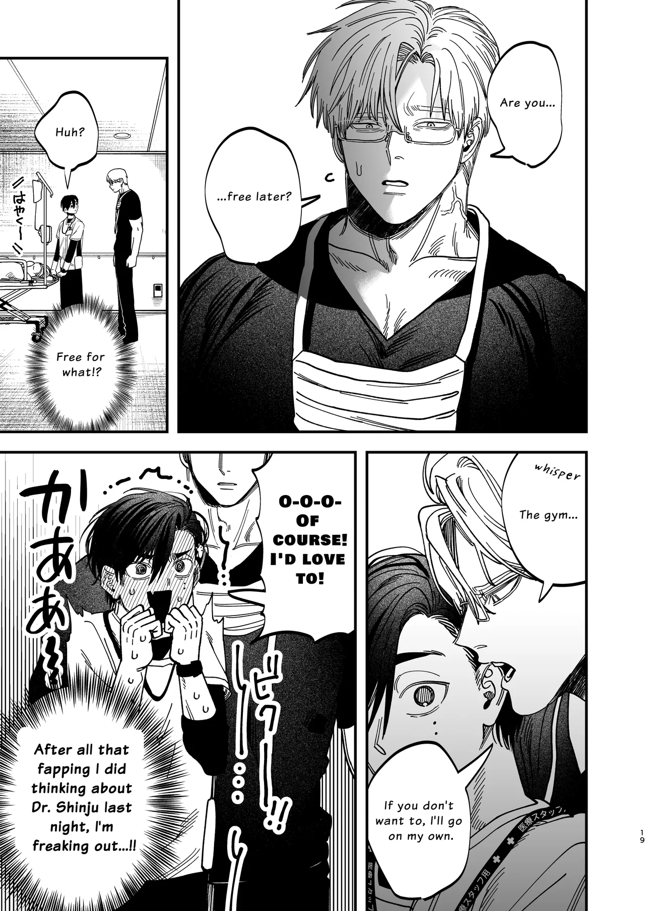 The Beefy Stoic Surgeon is Obsessed with His Younger Golden-Retriever Nurse's Cock! page 20 original parody - nakadashi beauty mark hentai manga - read online free