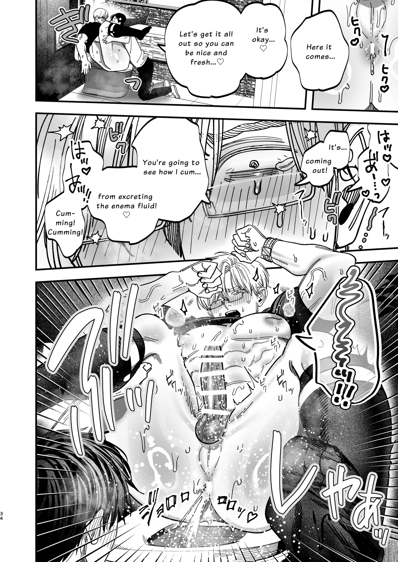 The Beefy Stoic Surgeon is Obsessed with His Younger Golden-Retriever Nurse's Cock! page 35 original parody - sweating kissing hentai manga - read online free