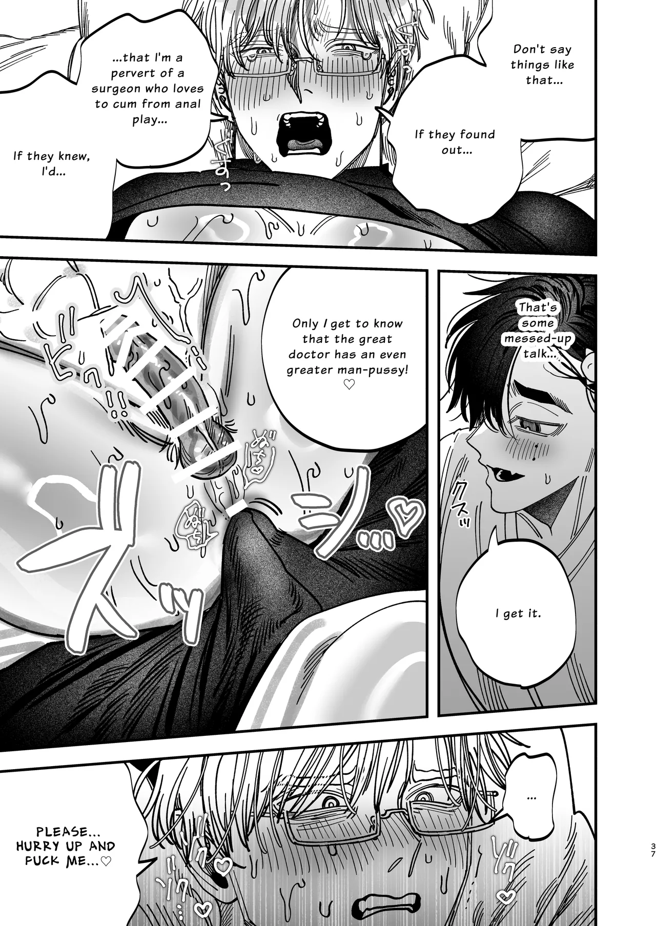 The Beefy Stoic Surgeon is Obsessed with His Younger Golden-Retriever Nurse's Cock! page 38 original parody - nakadashi beauty mark hentai manga - read online free