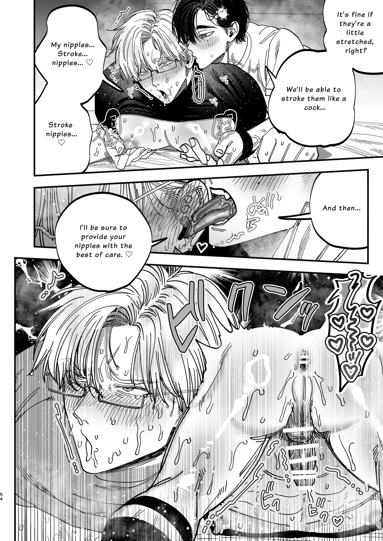 The Beefy Stoic Surgeon is Obsessed with His Younger Golden-Retriever Nurse's Cock! page 54 original parody - sweating kissing hentai manga - read online free