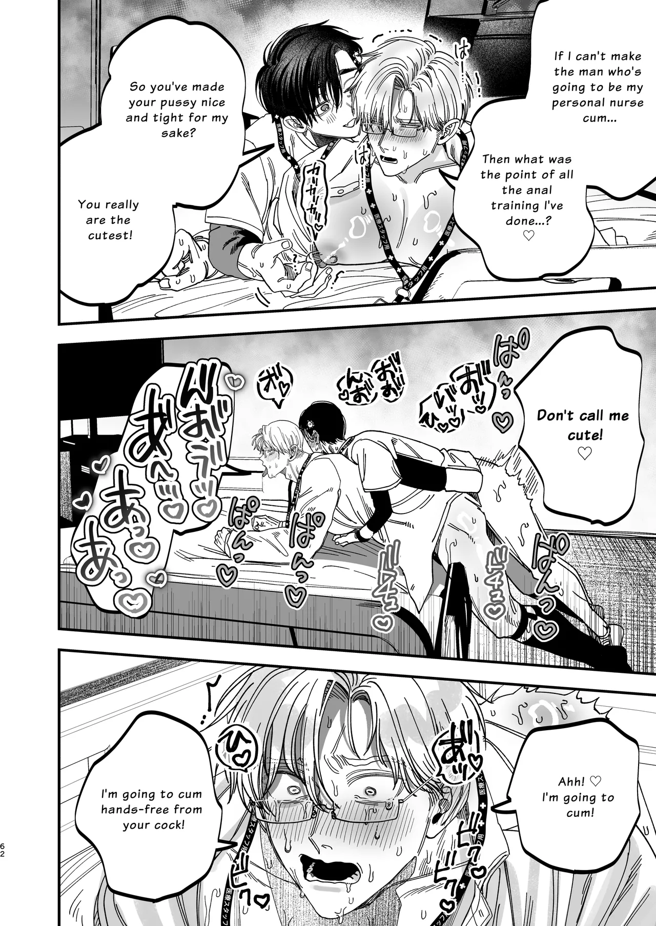 The Beefy Stoic Surgeon is Obsessed with His Younger Golden-Retriever Nurse's Cock! page 62 original parody - sweating kissing hentai manga - read online free