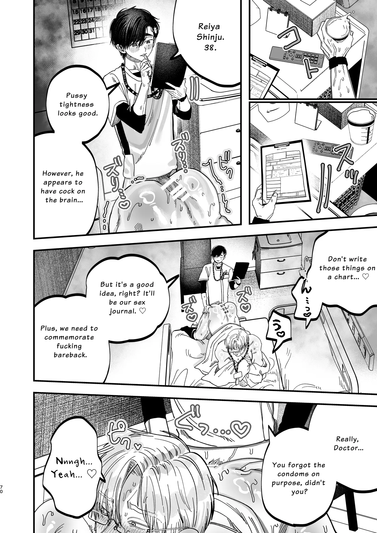 The Beefy Stoic Surgeon is Obsessed with His Younger Golden-Retriever Nurse's Cock! page 69 original parody - sweating kissing hentai manga - read online free