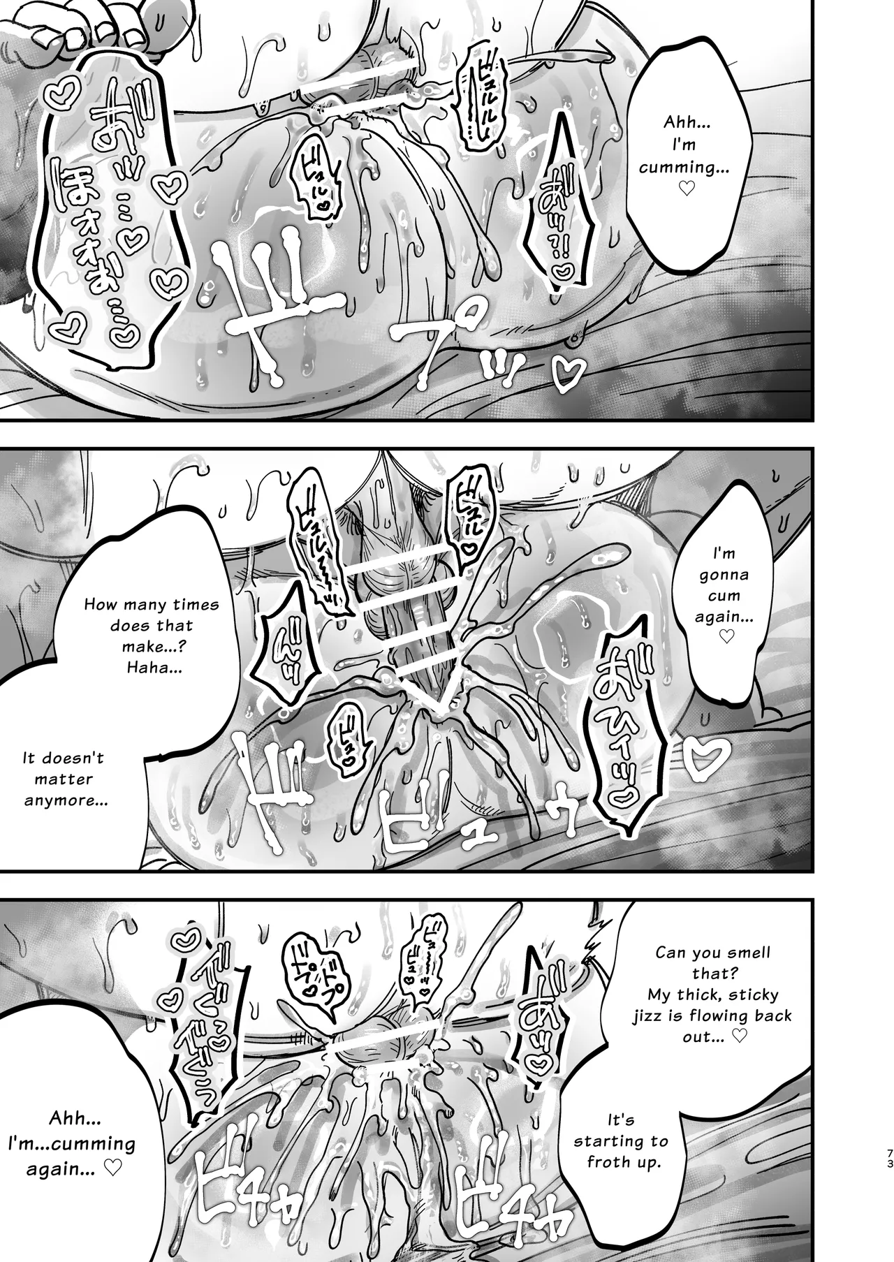 The Beefy Stoic Surgeon is Obsessed with His Younger Golden-Retriever Nurse's Cock! page 72 original parody - nakadashi beauty mark hentai manga - read online free