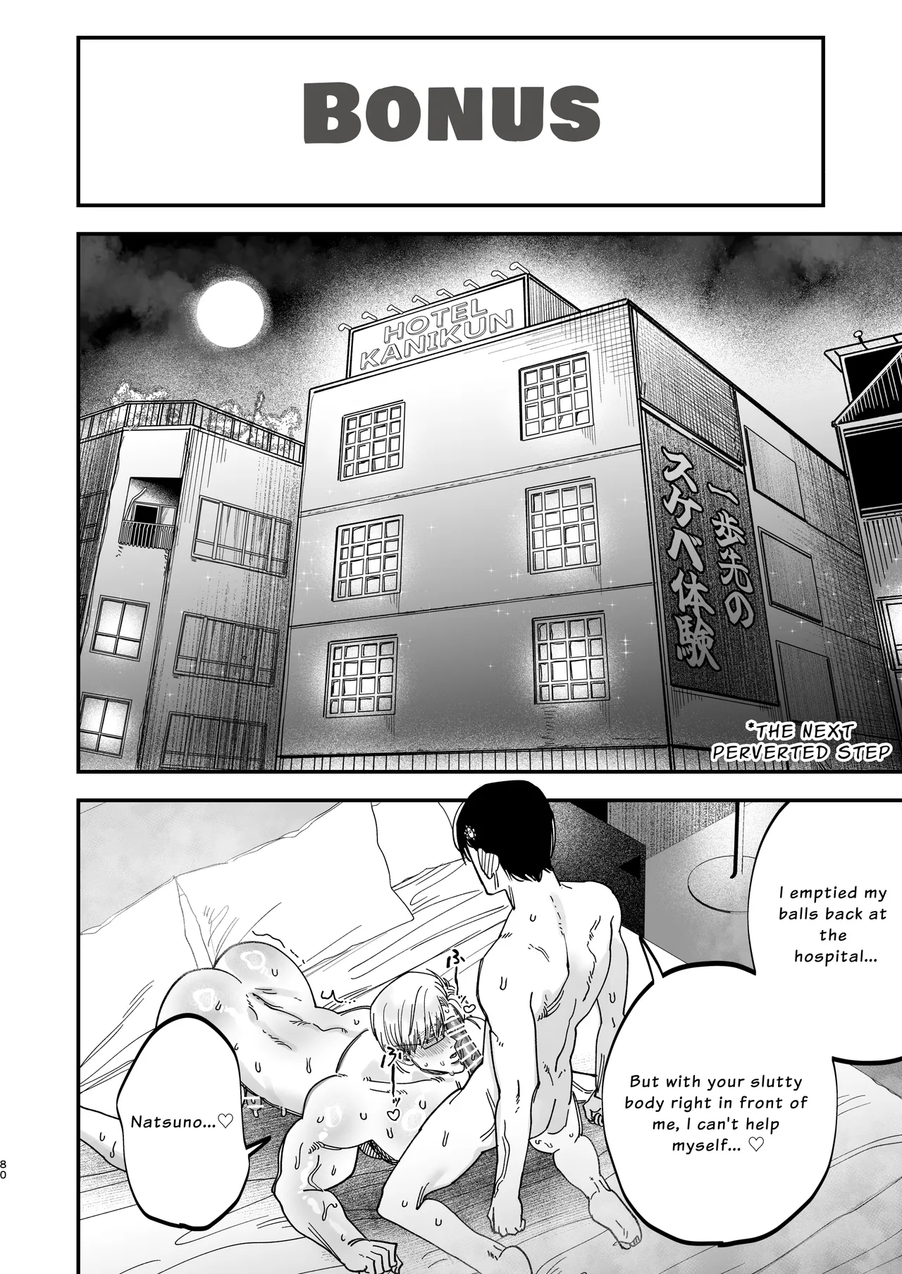 The Beefy Stoic Surgeon is Obsessed with His Younger Golden-Retriever Nurse's Cock! page 78 original parody - nakadashi beauty mark hentai manga - read online free