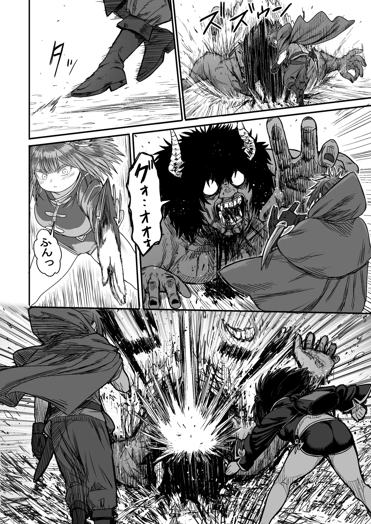 Kawaii Kawaii Kawaii page 45 original parody - kissing story arc hentai manga - read online free