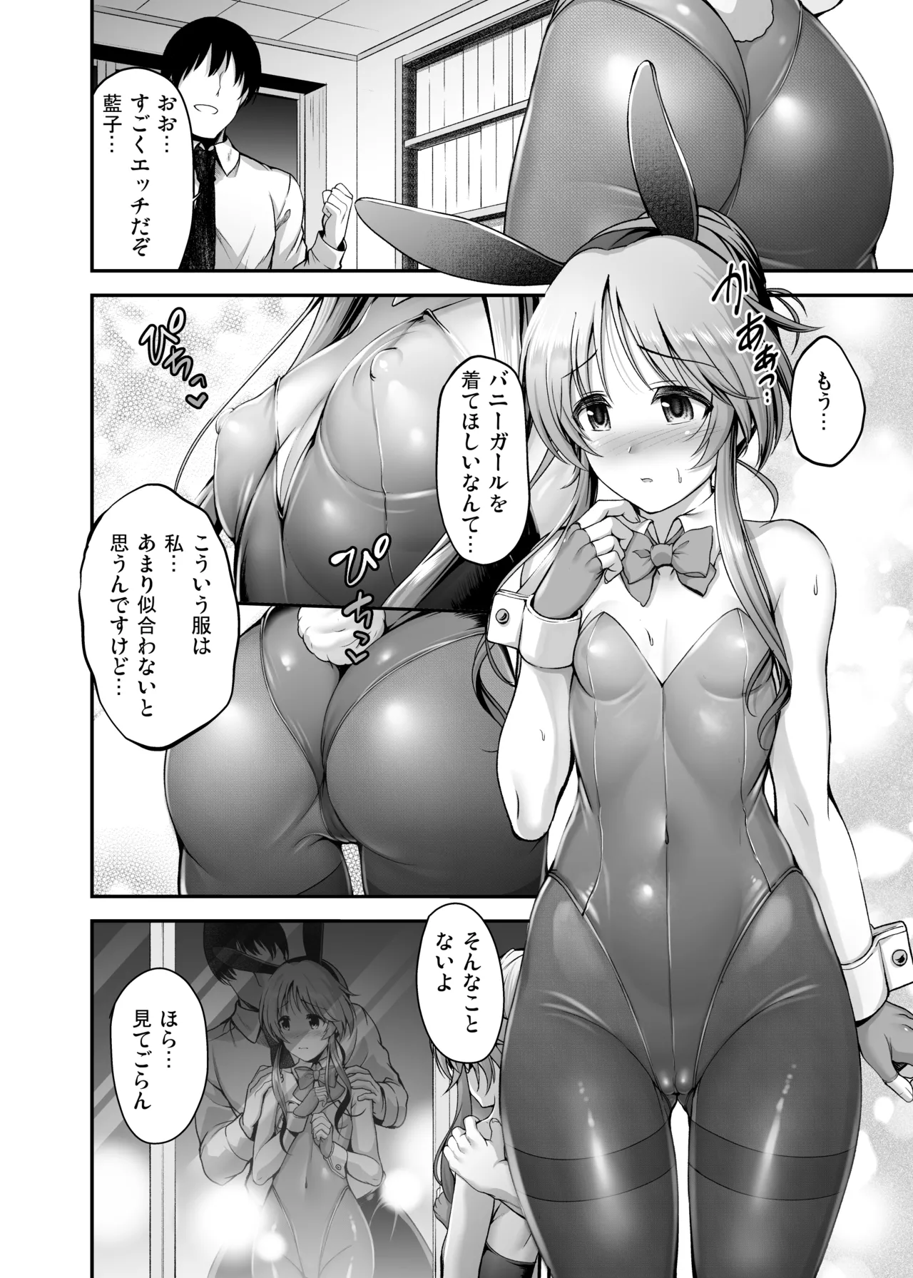 Preview page 3