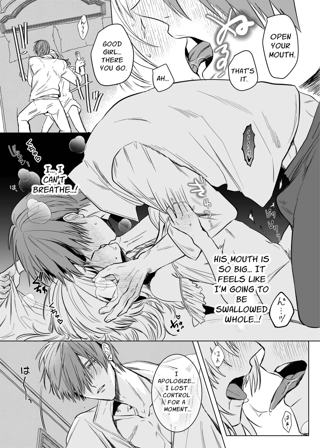 Hajimemashite Boku no Tsuma | Nice to meet you, My Wife. page 15 original parody - sole female sole male hentai manga - read online free