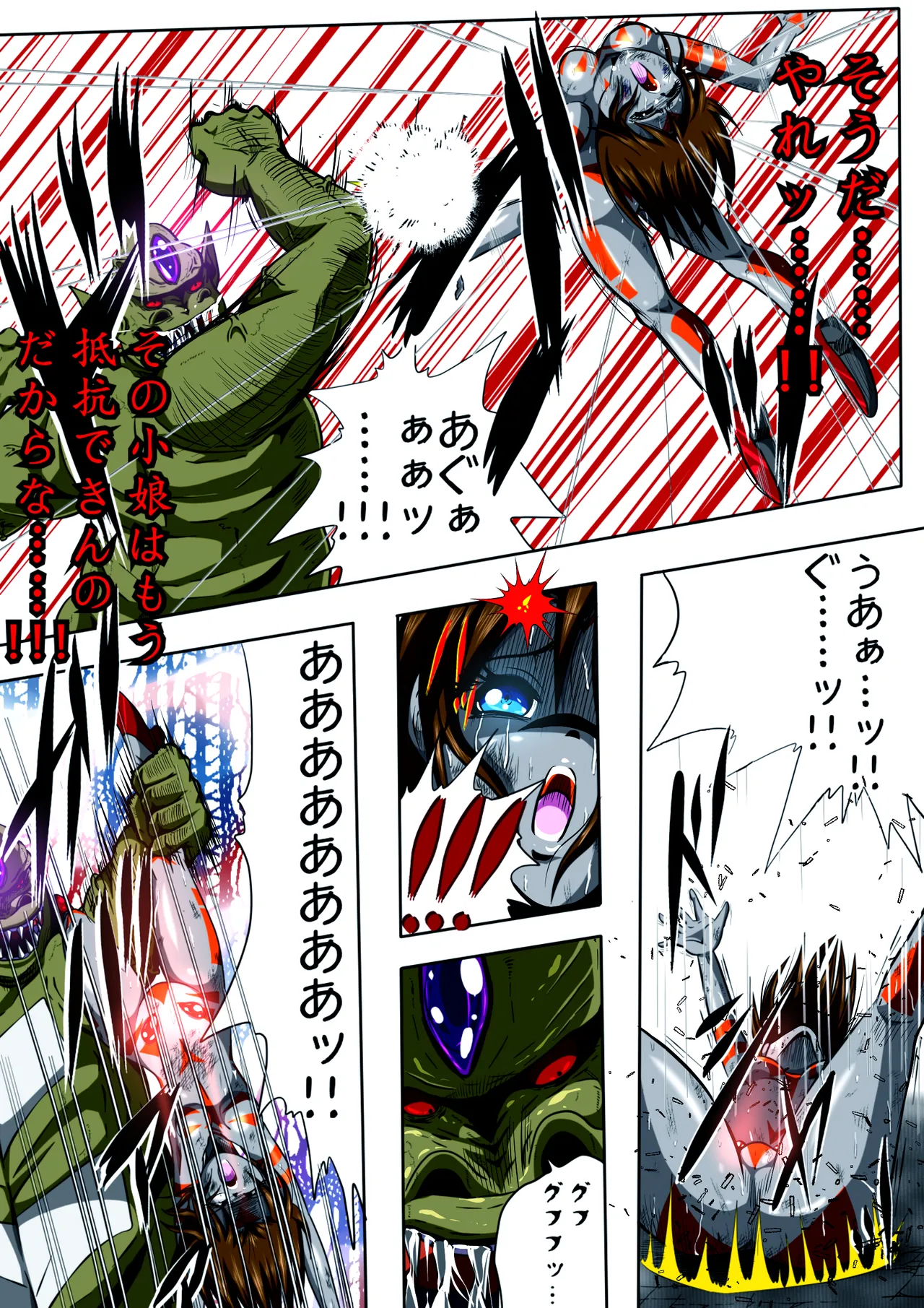 Fiora Kuraishisu I: Uchuu Kyoubou Saru Kyoushuu! Fiora Hime, Daikusen...!? page 21 original parody - ryona full color hentai manga - read online free