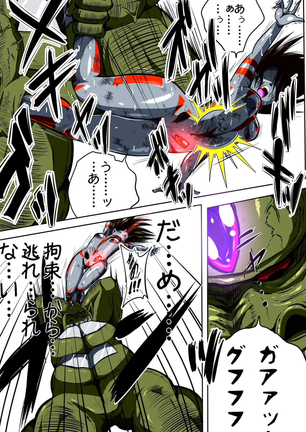 Fiora Kuraishisu I: Uchuu Kyoubou Saru Kyoushuu! Fiora Hime, Daikusen...!? page 24 original parody - full color ryona hentai manga - read online free