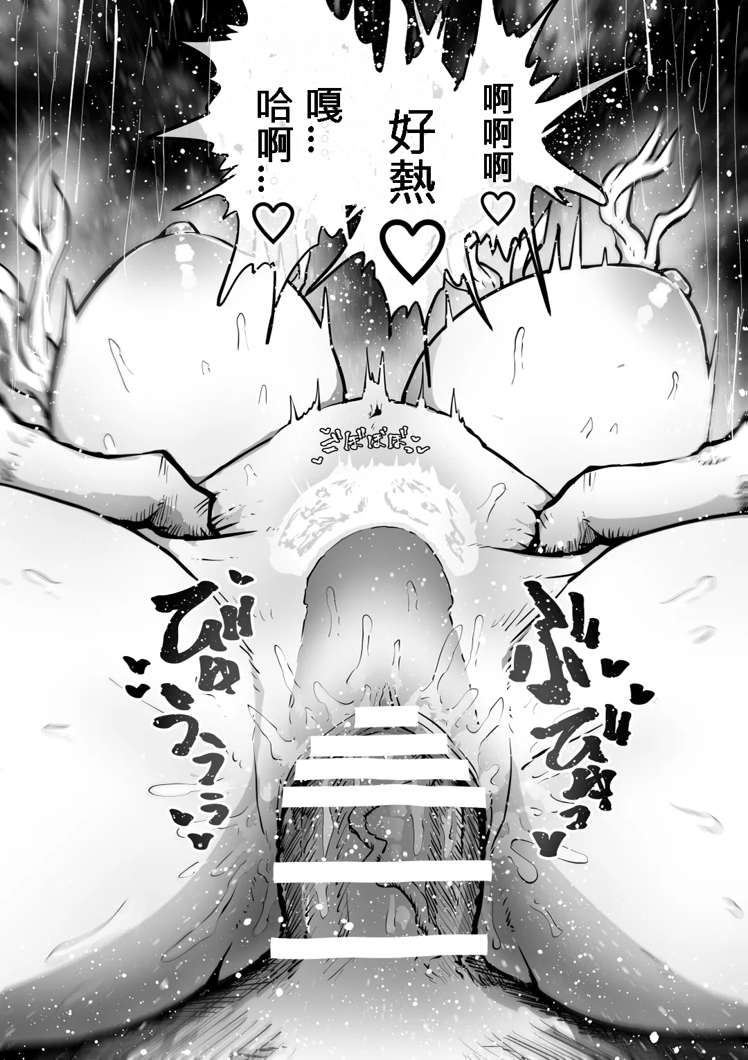 Kanzen Doui-gata Seifuuzoku Sexual Service Kabushikigaisha page 113 original parody - big breasts prostitution hentai manga - read online free