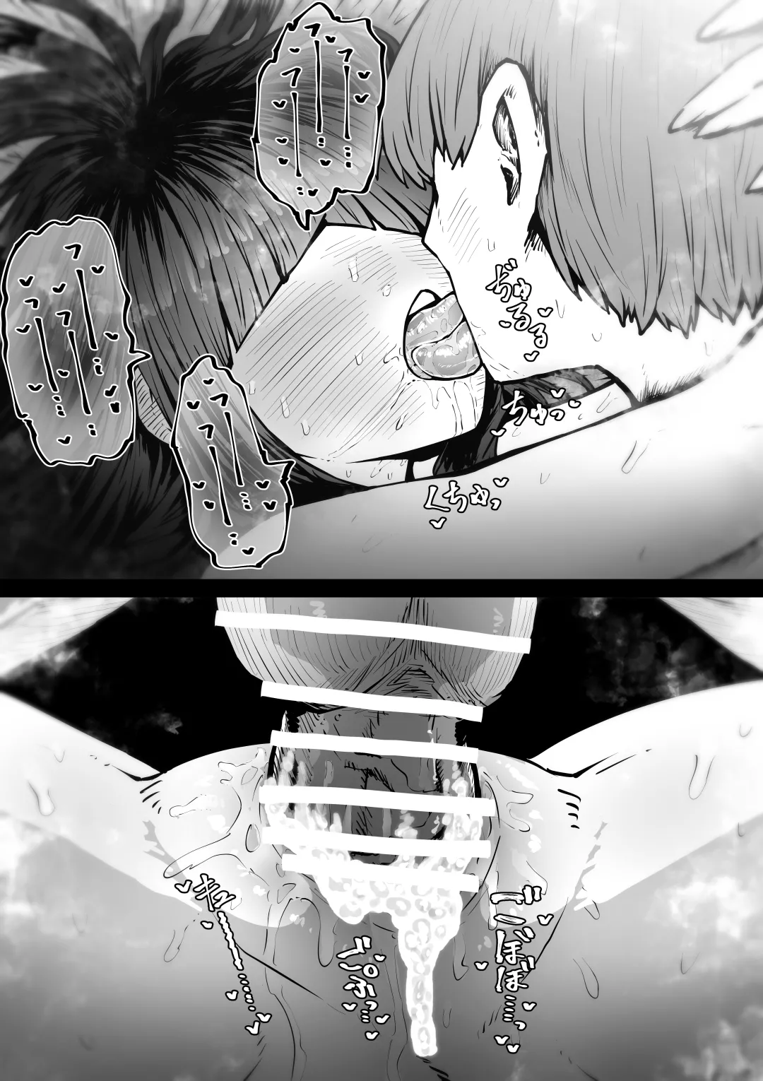 Kanzen Doui-gata Seifuuzoku Sexual Service Kabushikigaisha page 129 original parody - big breasts eye-covering bang hentai manga - read online free