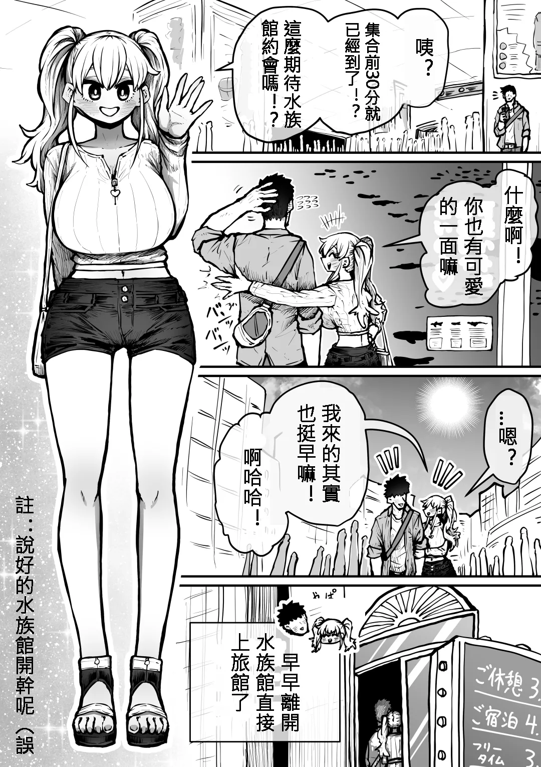 Kanzen Doui-gata Seifuuzoku Sexual Service Kabushikigaisha page 99 original parody - big breasts prostitution hentai manga - read online free