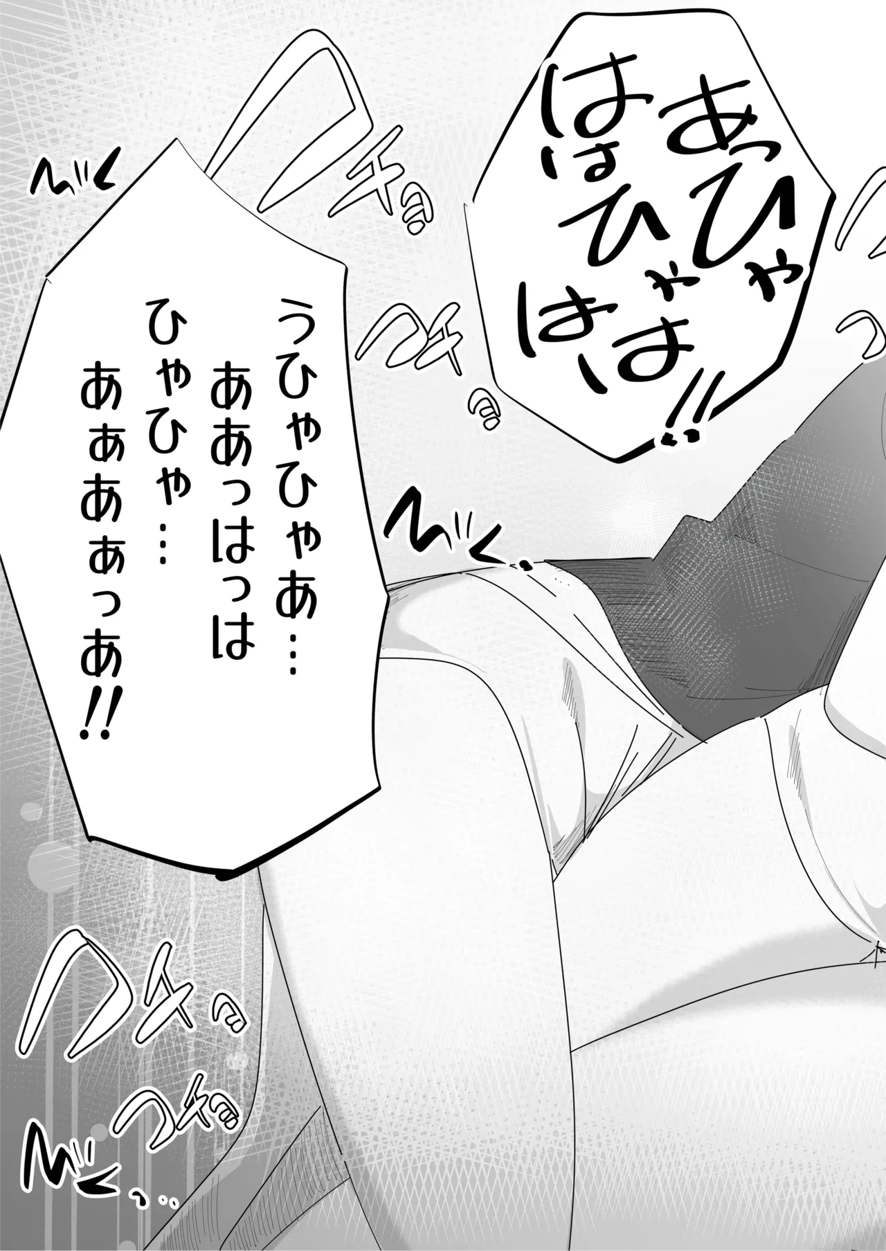 Onee-chan wa Kusuguri ni Sakaraenai page 21 original parody - yuri females only hentai manga - read online free