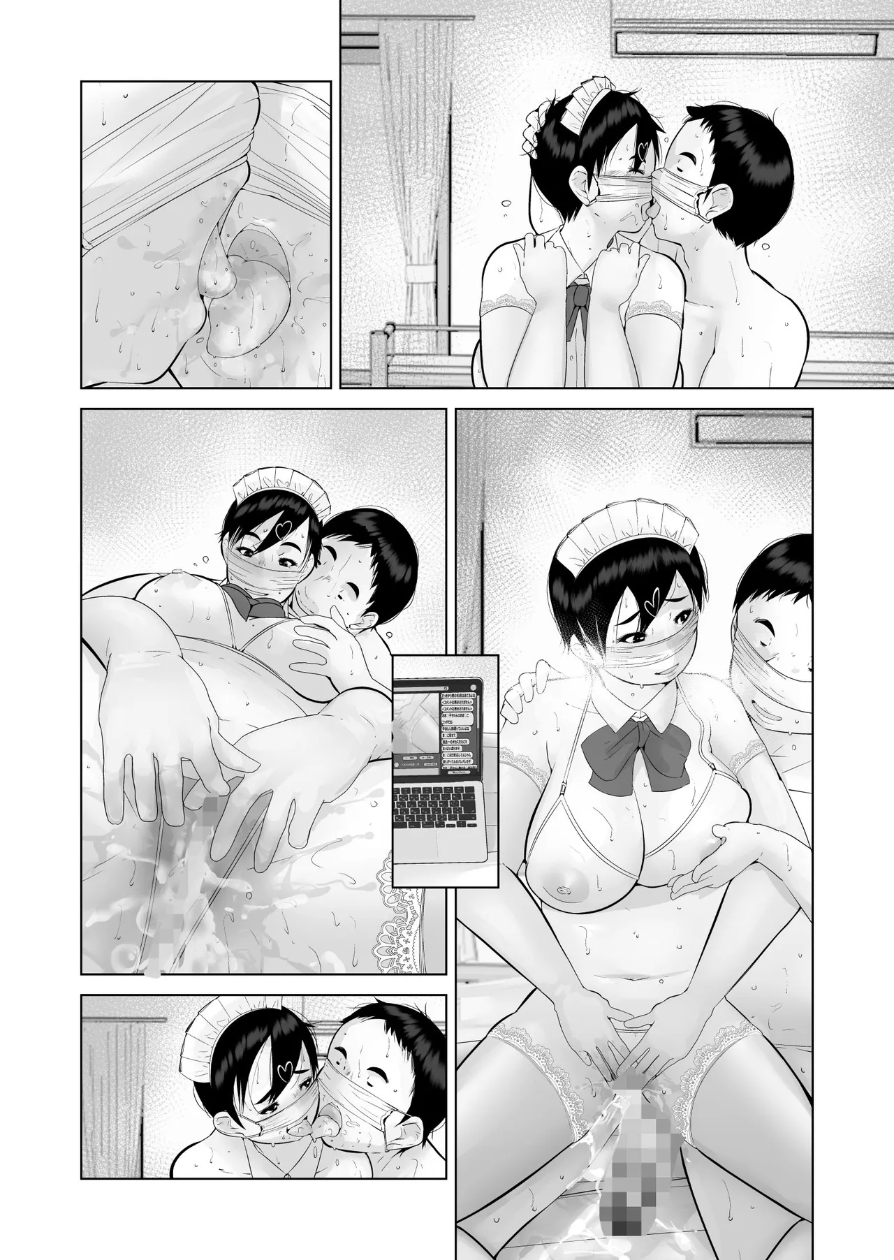 Ecchi Bitch page 106 original parody - sole female sole male hentai manga - read online free