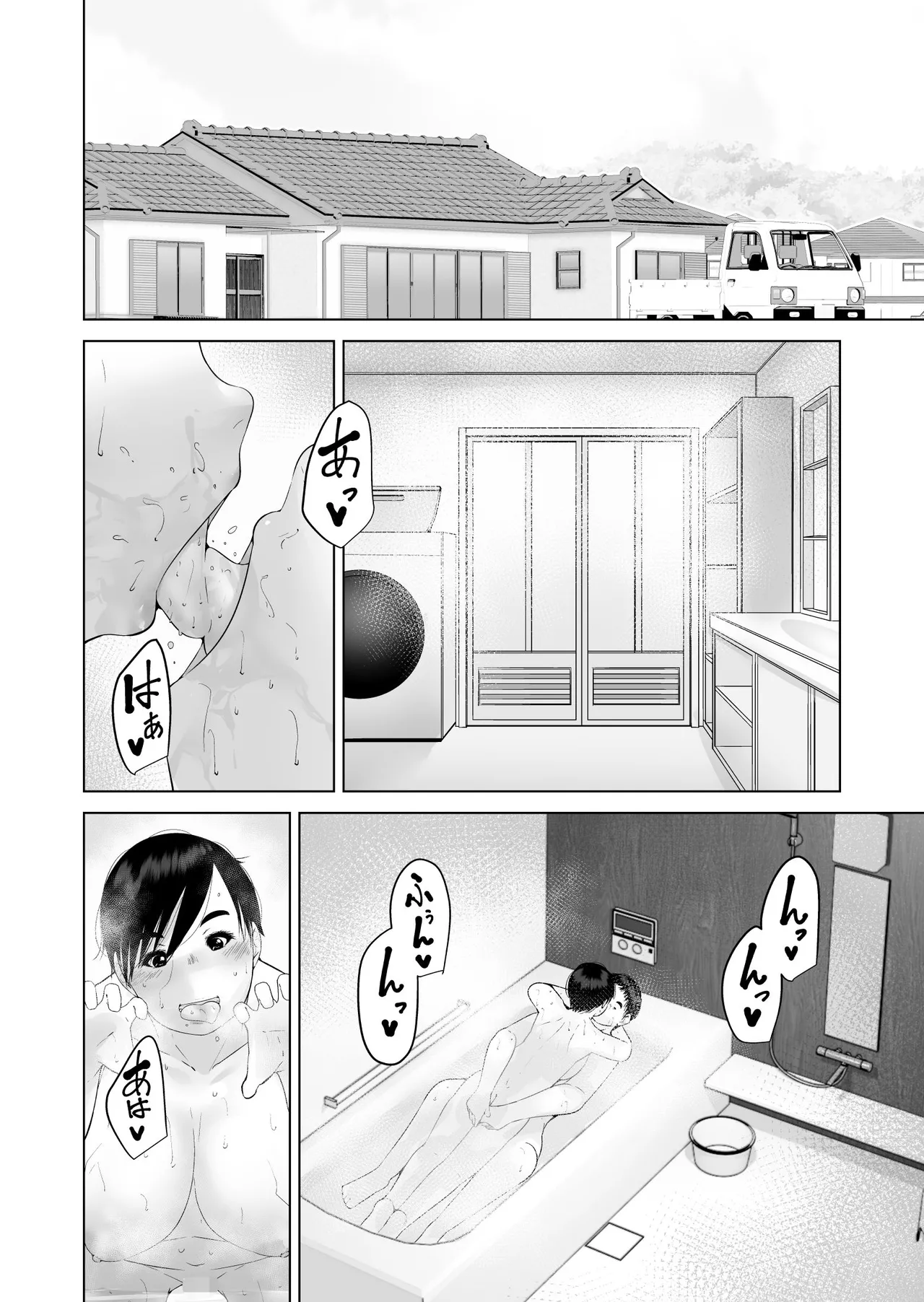 Ecchi Bitch page 30 original parody - big breasts swimsuit hentai manga - read online free