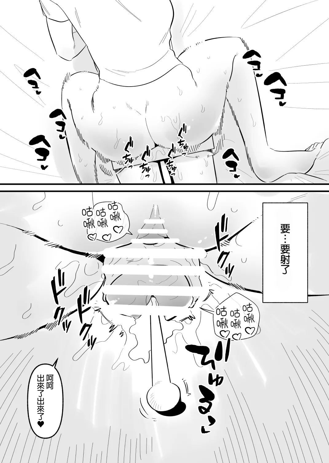 Do-S Yabai Kanojo ni Chinko Koteisarete Moteasobarete shimau | 被危險的抖S女友固定住雞雞玩弄 page 15 original parody - femdom footjob hentai manga - read online free