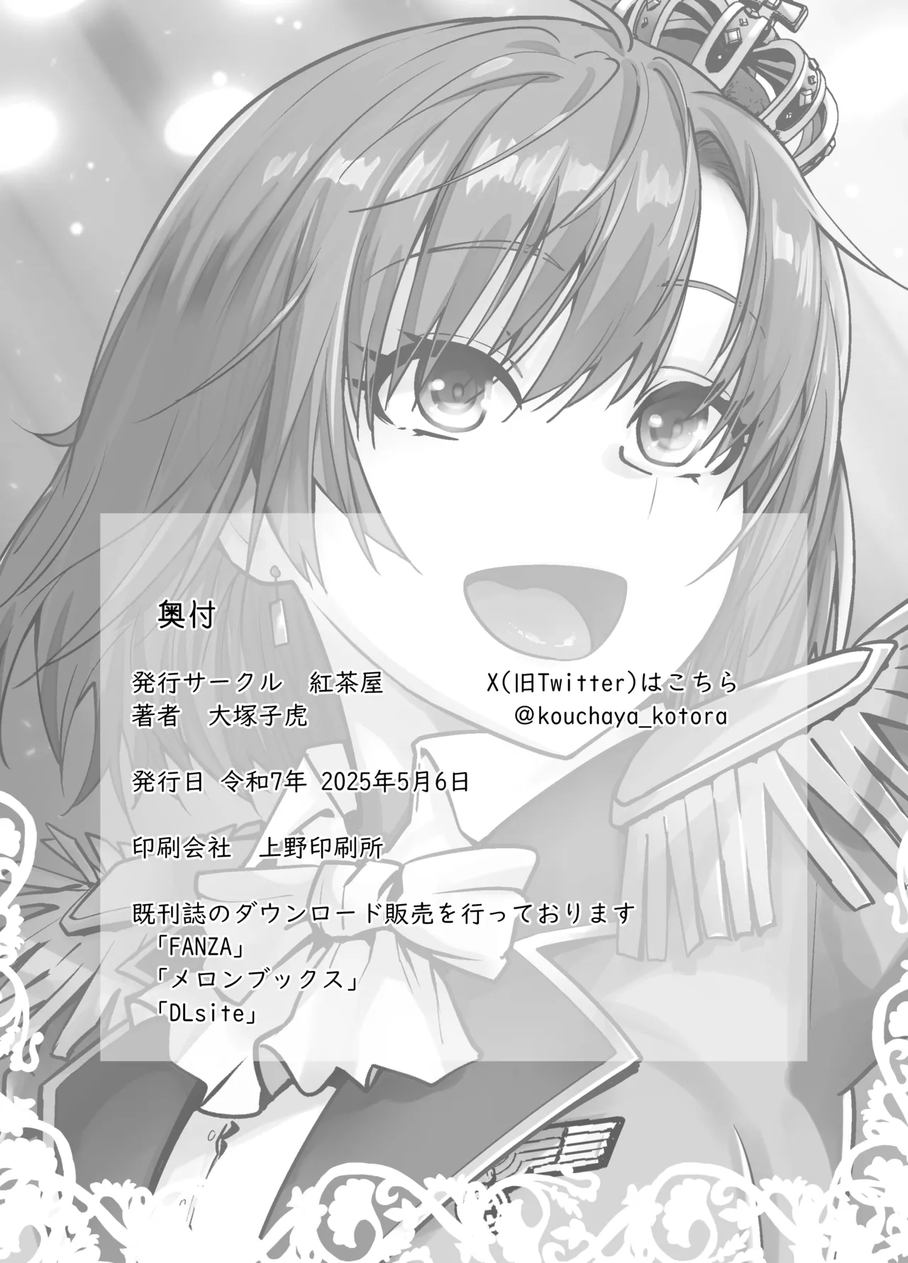 Idol no Watashi ga Aitsu no SeFri ni Natta Hi page 38 original parody - sole female sole male hentai manga - read online free