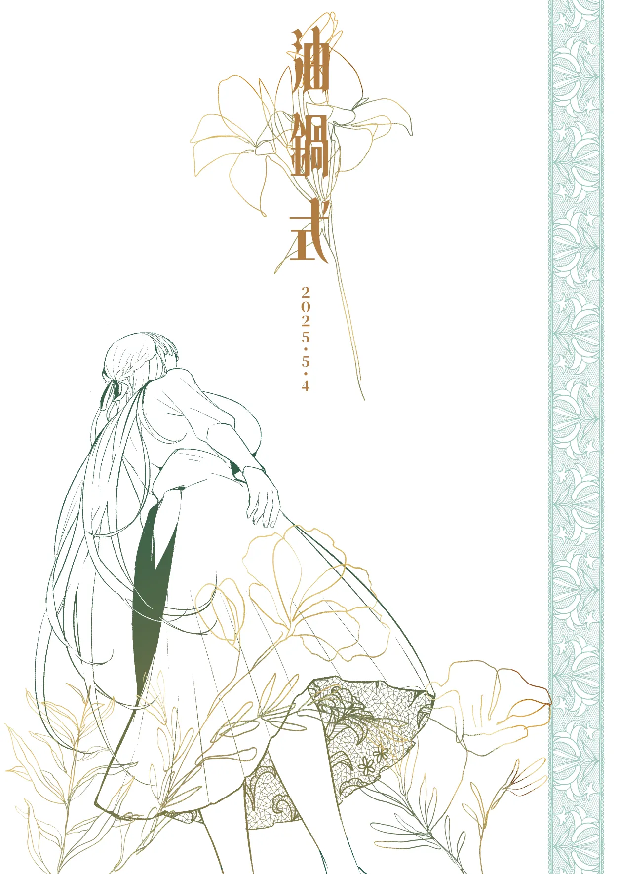 Hijiri Futanari Jogakuin no Imposter page 64 original parody - nakadashi thigh high boots hentai manga - read online free