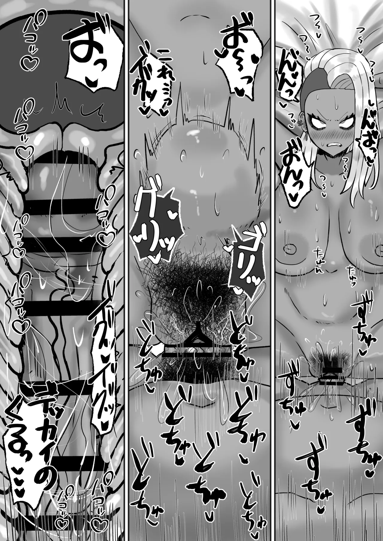 Mitasaretai Onna 2 page 27 original parody - sole female sole male hentai manga - read online free