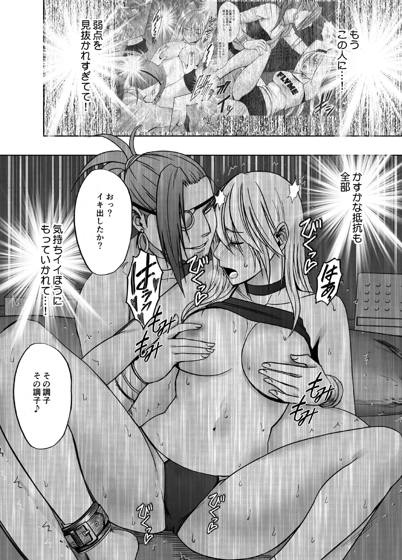 Taimashi Kaguya Kiwami 8 Route C ~ Utage hen page 13 original parody - futanari kissing hentai manga - read online free