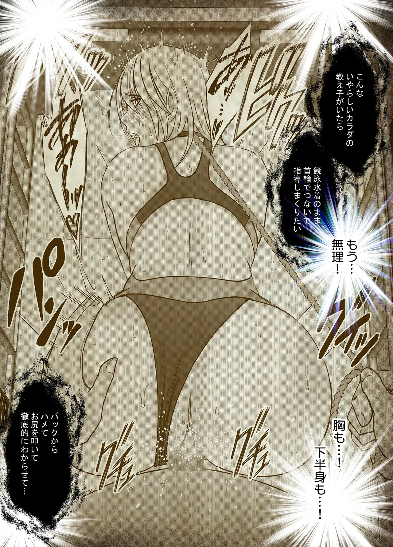 Taimashi Kaguya Kiwami 8 Route C ~ Utage hen page 58 original parody - futanari kissing hentai manga - read online free