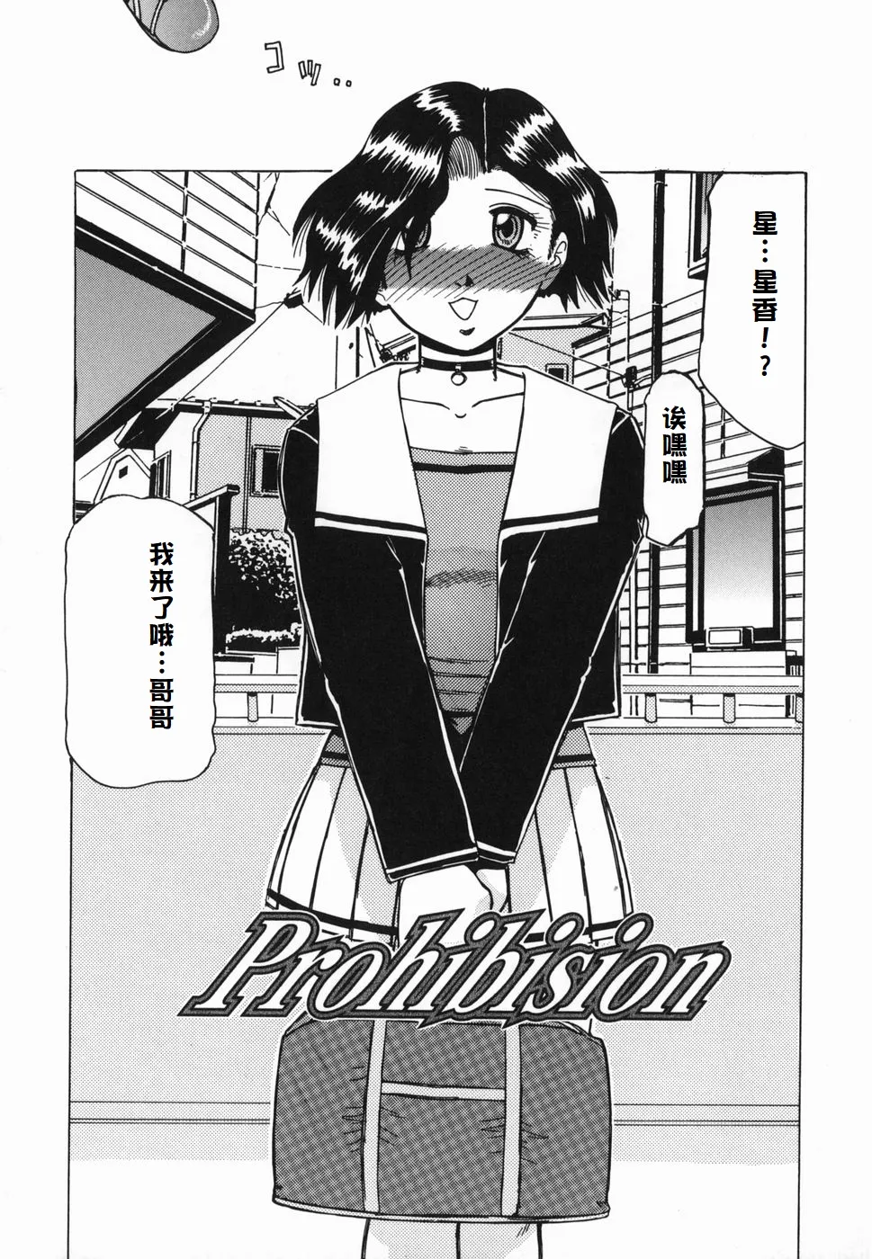 Inwa page 124 original parody - maid milf hentai manga - read online free