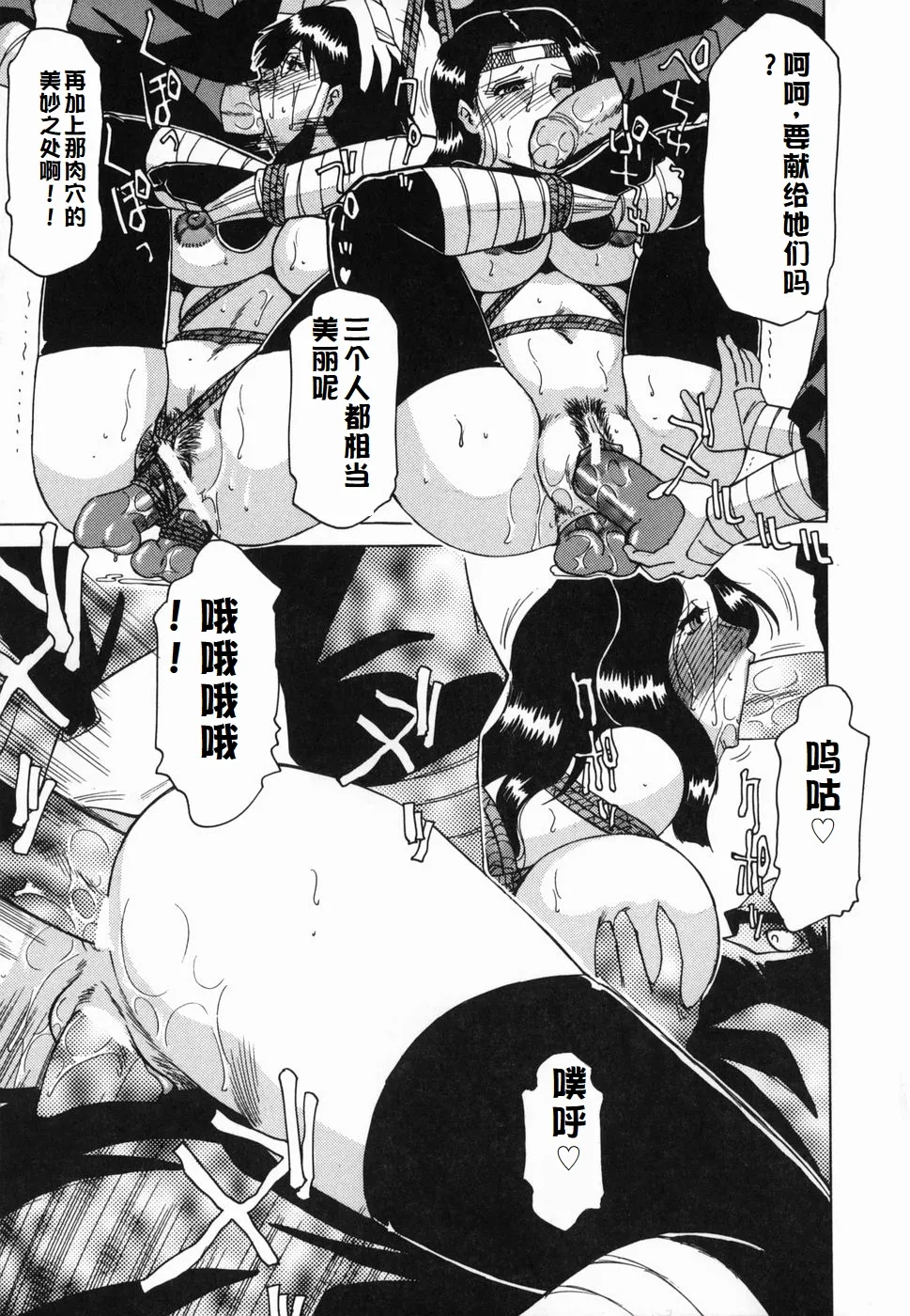 Inwa page 169 original parody - maid milf hentai manga - read online free