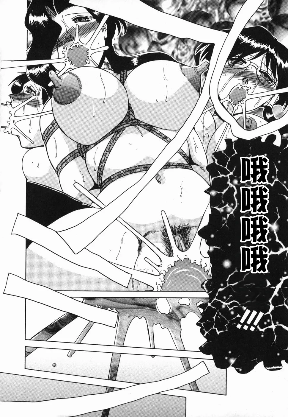 Inwa page 170 original parody - maid milf hentai manga - read online free