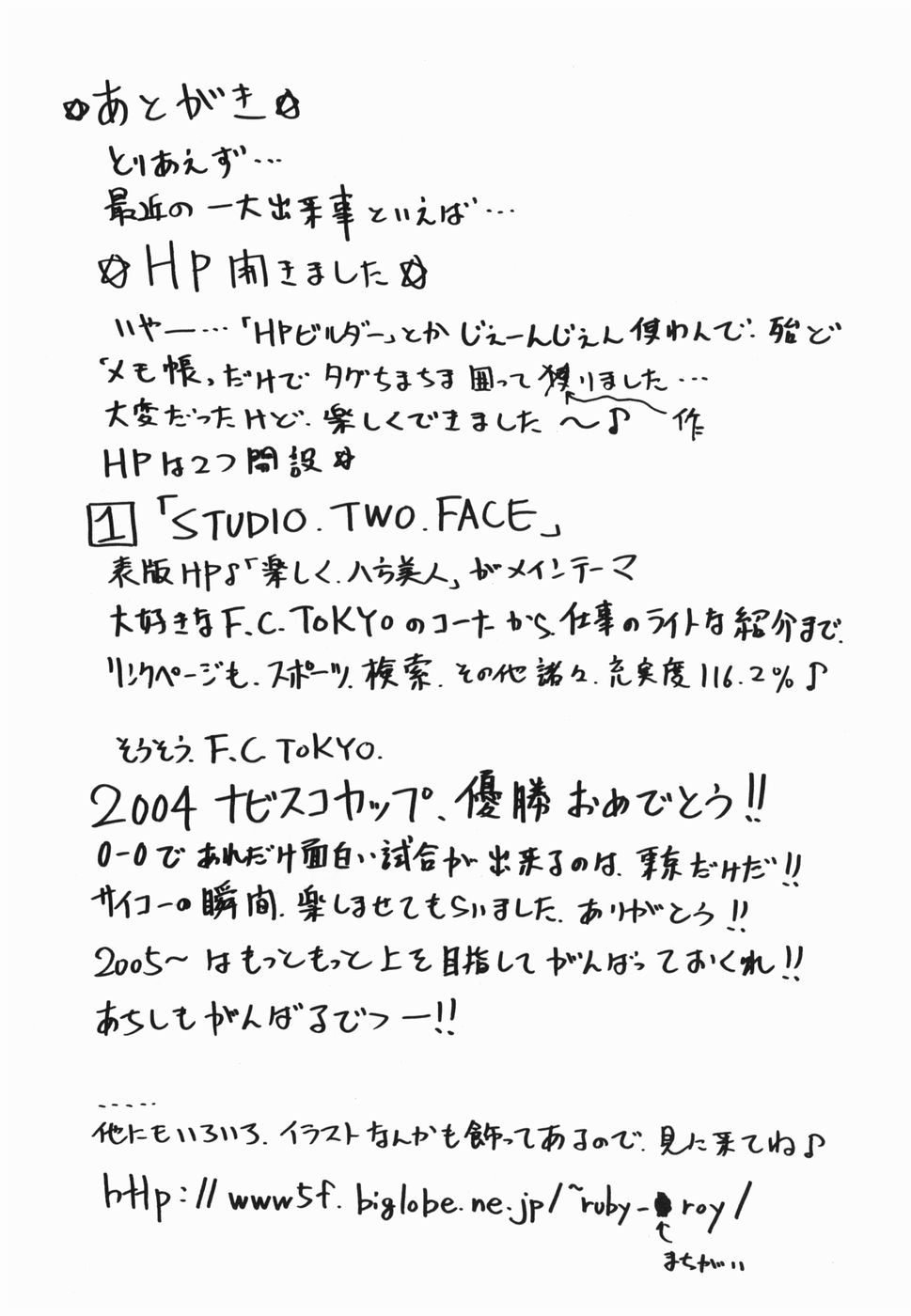 Inwa page 175 original parody - paizuri rough translation hentai manga - read online free