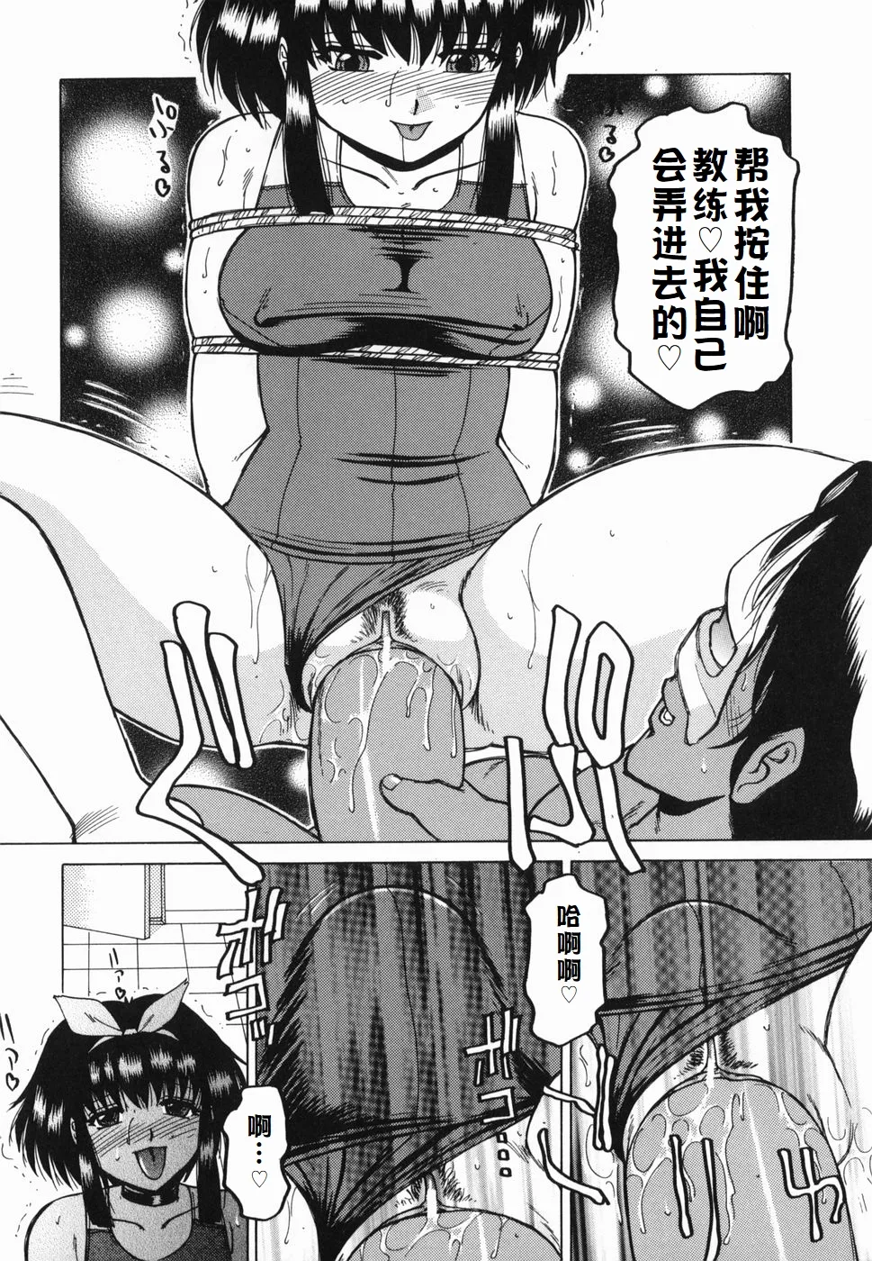 Inwa page 62 original parody - maid milf hentai manga - read online free