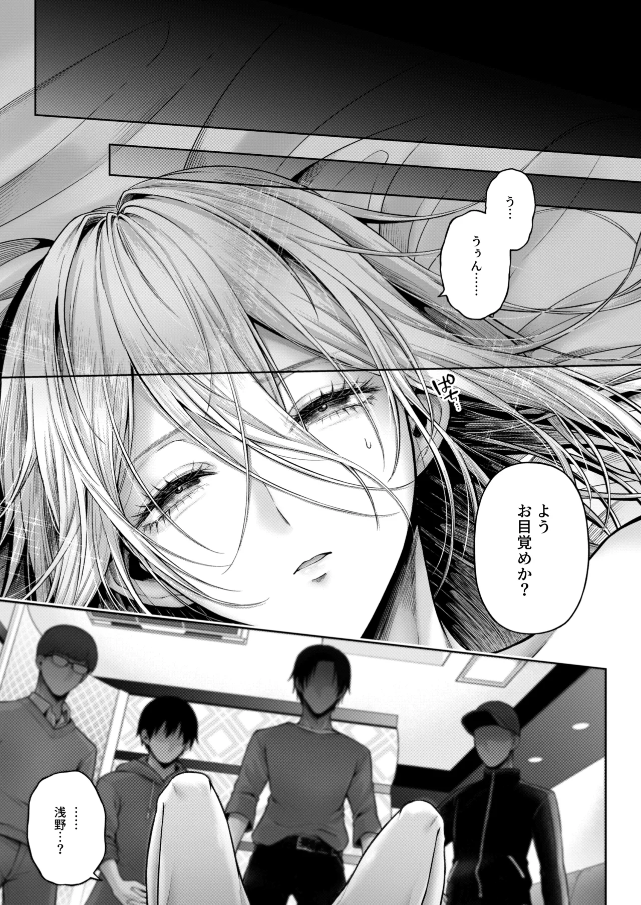 Yamioku 100-oku Ketsu no Oku | Dark auction  Ten billion  Ass hole page 40 original parody - group anal hentai manga - read online free