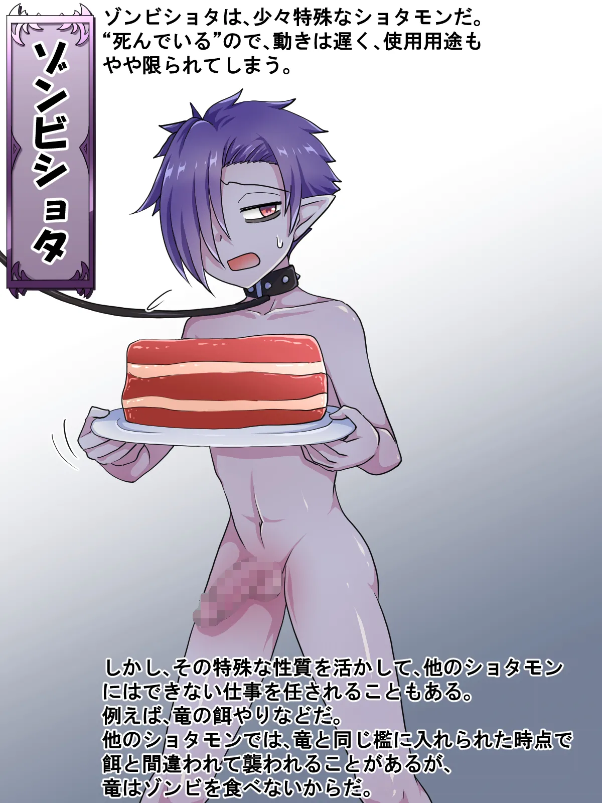 Hunter Onii-san x Monshota page 97 original parody - monster yaoi hentai manga - read online free