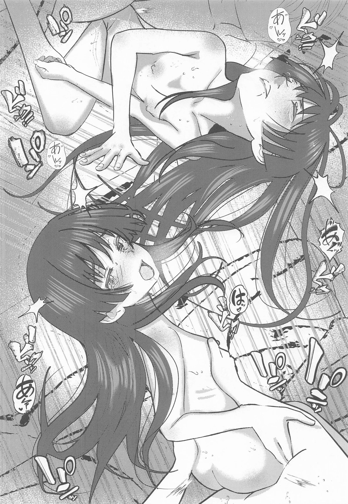 Cry Baby Cry part.3 page 27 featuring ruiko saten toaru project parody - handjob mmf threesome hentai manga - read online free