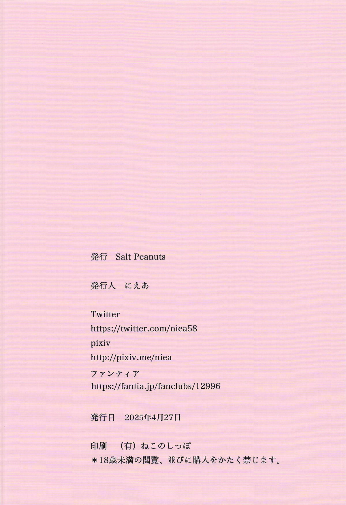 Cry Baby Cry part.3 page 42 featuring ruiko saten toaru project parody - handjob mmf threesome hentai manga - read online free