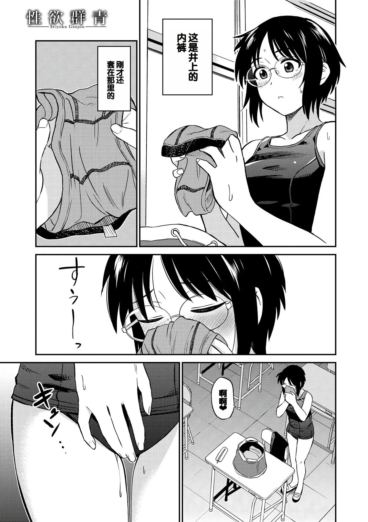 Preview page 3