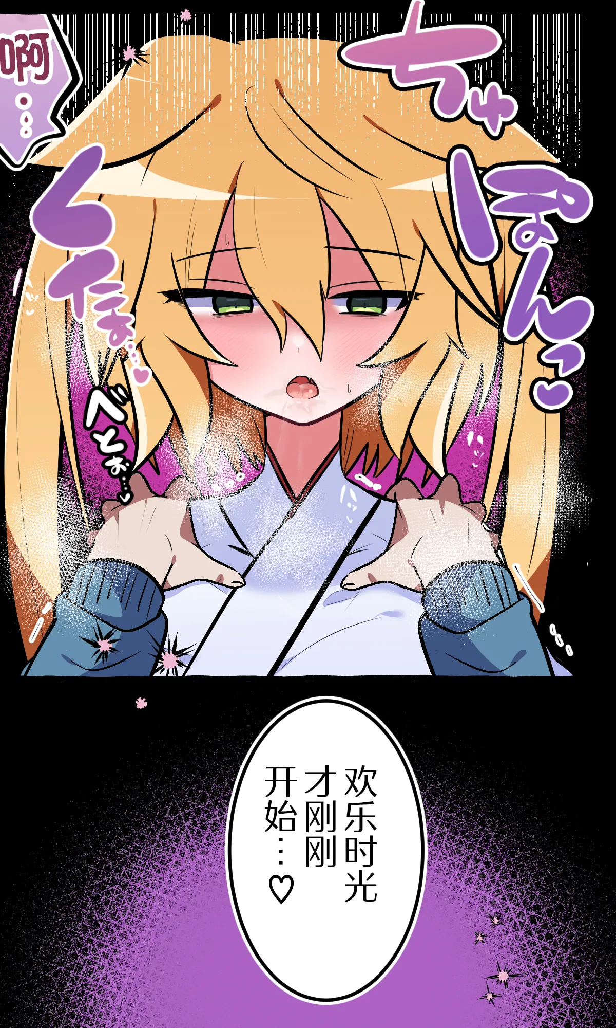 Ijimekko no Aitsu ♂ o Ore Gonomi no ♀ ni Shita Hanashi | 我把那个霸凌我的♂家伙变成我喜欢的♀的故事 page 10 original parody - sole female sole male hentai manga - read online free