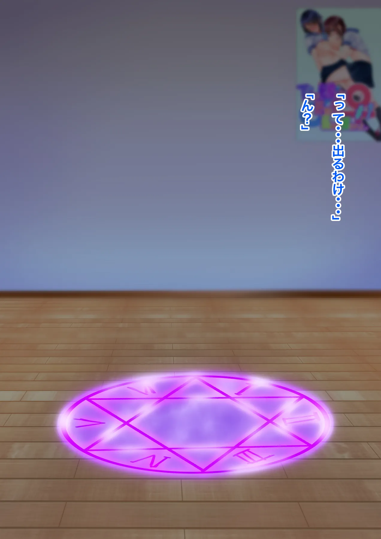 Sakyubasu wo Syoukan shi Tara Boku mo Sakyubasu ni!? page 9 original parody - gloves paizuri hentai manga - read online free