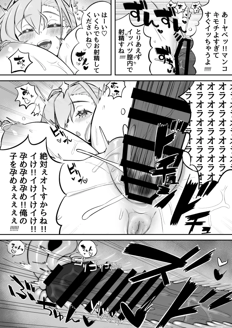 [Chousei] Mahou no Kusuriya Rinko-san no erohon ~ shoukan arubaito-hen ~ page 9 original parody - beauty mark thigh high boots hentai manga - read online free