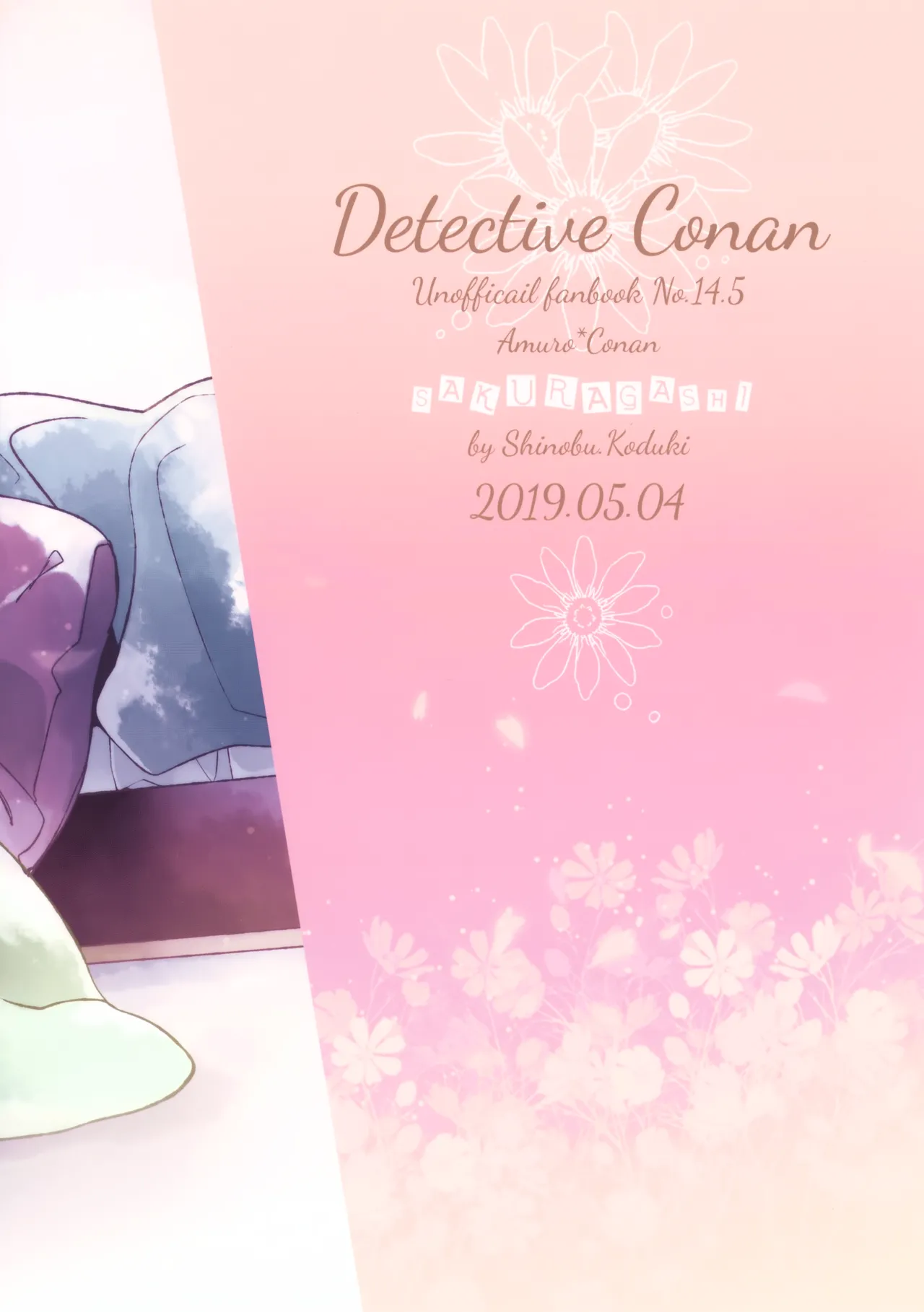 1LDK no Jijou <<Kotatsu Hen>> - Page 22