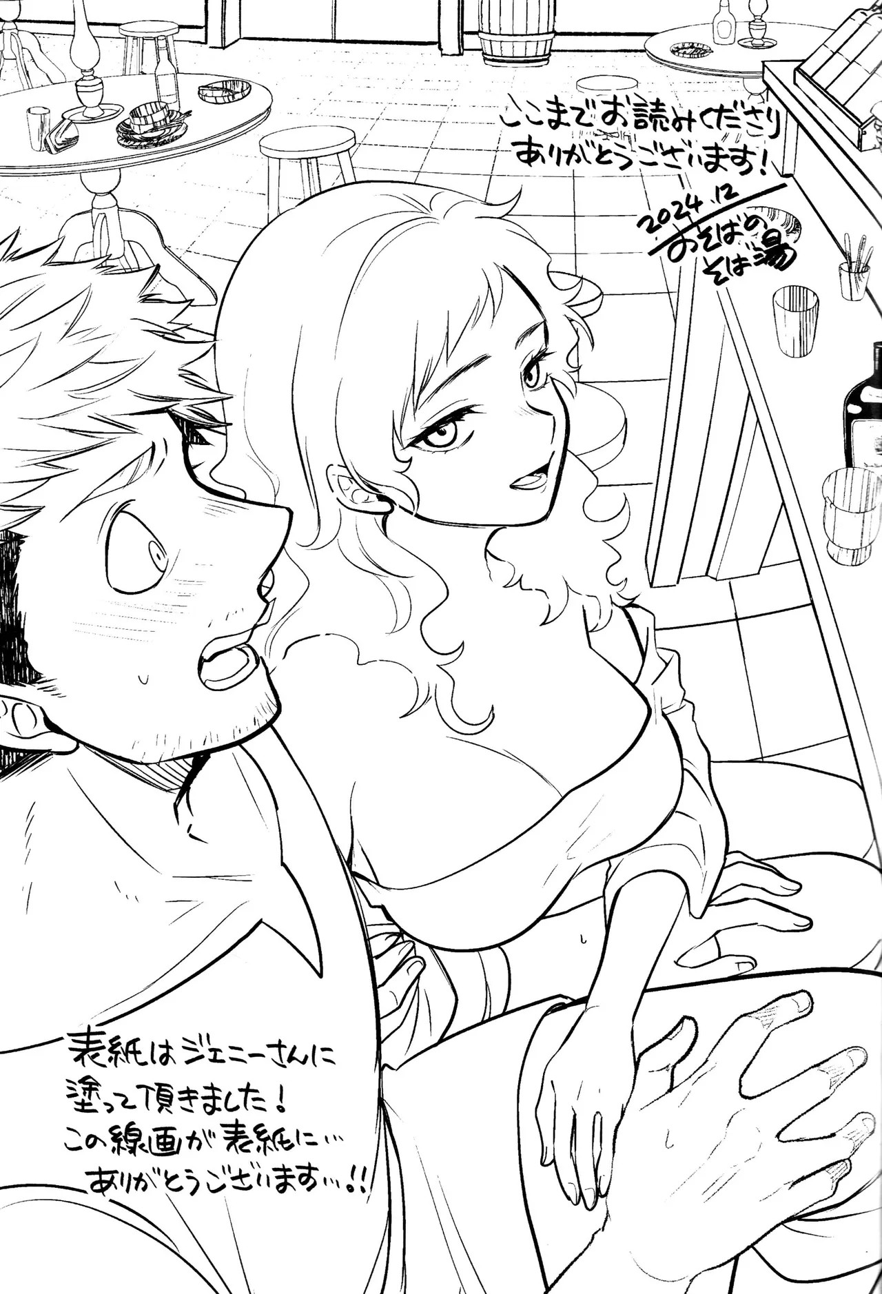 Kagamiyo, Kagami page 28 featuring kabru dungeon meshi parody - sole female sole male hentai manga - read online free