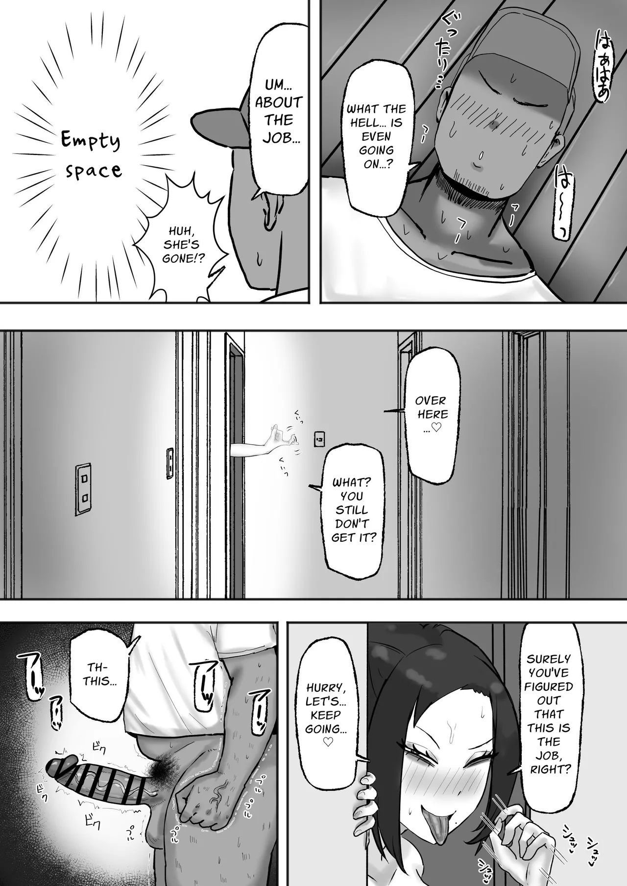 Mitasaretai Onna | Unsatisfied Woman page 14 original parody - sole female sole male hentai manga - read online free